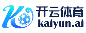 开云体育(kaiyun)中国官方网站-kaiyun登录入口